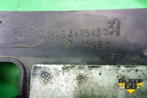 Кожух рулевой колонки (в сборе) (9682385680) для Peugeot 307 с 2001-2007г