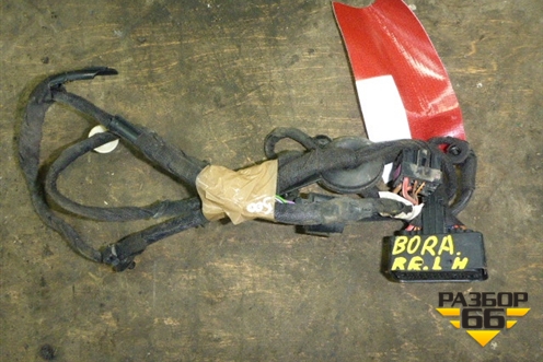 Проводка двери задней левой для Volkswagen Golf/Bora с 1997-2005г