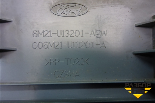 Накладка порога внутренняя переднего левого (6M21U13201AFW) для Ford S-MAX с 2006-2015г