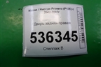 Дверь задняя правая (седан) для Nissan Primera (P12E) с 2001-2008г