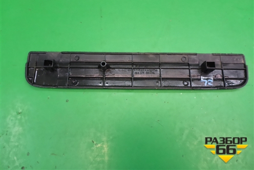 Накладка порога внутренняя заднего левого (в проём) (769B3AV700) для Nissan Primera (P12E) с 2001-2008г