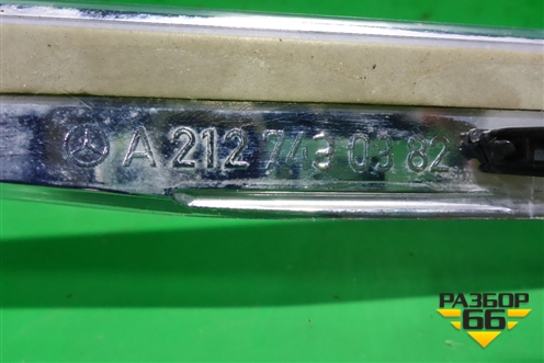 Накладка крышки багажника (A2127430382) для Mercedes Benz E-Klass W212 с 2009-2016г