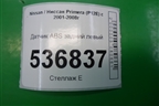 Датчик ABS задний левый (47901AV710) для Nissan Primera (P12E) с 2001-2008г