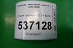 Экран тепловой (на выпускной коллектор 1.3л 4G13) для Mitsubishi Lancer-9  с 2003-2008г
