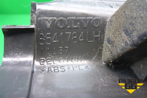 Накладка порога внутренняя переднего левого (8641784) для Volvo S40 с 2004-2012г