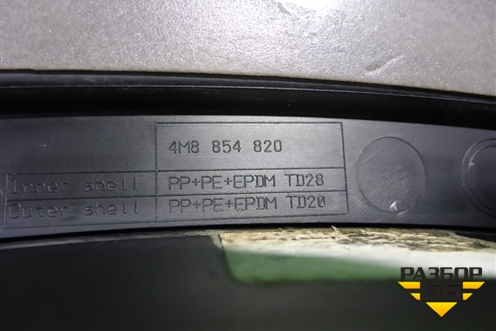 Накладка двери задней правой (4M8854820) для Audi Q8 с 2018г