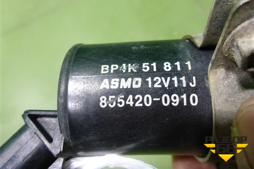 Насос омывателя фар (8554200910) для Mazda Mazda 3 (BK) с 2003-2009г 