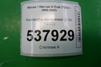 Коллектор выпускной (2.2л YD22) для Nissan X-Trail (Т30) с 2000-2007г