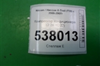 Компрессор кондиционера (2.2л YD22) для Nissan X-Trail (Т30) с 2000-2007г