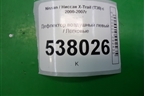 Дефлектор воздушный левый (687618H300) для Nissan X-Trail (Т30) с 2000-2007г