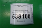 Клапан рециркуляции выхлопных газов (2.2л YD22) для Nissan X-Trail (Т30) с 2000-2007г