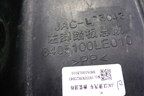 Подножка левая  (8405100LE010) для JAC  120