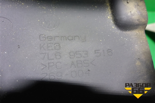 Кожух рулевой колонки (7L6953516 7L6953515) для Volkswagen Touareg c 2002-2010г