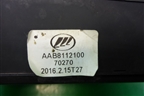Модуль управления климатической установкой (AAB8112100) для Lifan X50 с 2015г