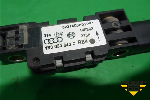 Датчик AIR BAG (4B0959643С) для Volkswagen Touareg c 2002-2010г