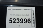 Панель задняя (хетчбэк) для Ford Mondeo 4 с 2006-2014г