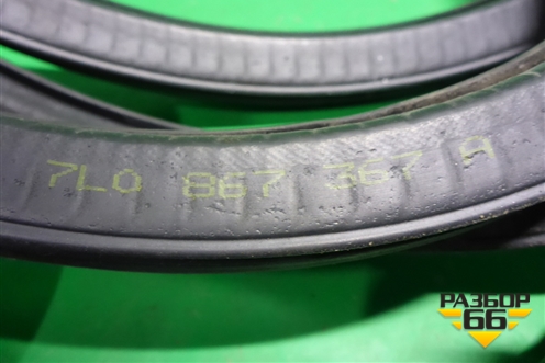 Уплотнитель двери задней левой (7L6867367A) для Volkswagen Touareg c 2002-2010г