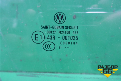 Стекло двери передней правой (5-ти дверный кузов) (5K4845202B) для Volkswagen Golf VI с 2009-2012г