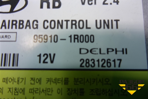 Блок управления AIR BAG (959101R000) для Hyundai Solaris с 2010-2016г
