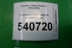 Обшивка стойки задняя нижняя левая (858901R000) для Hyundai Solaris с 2010-2016г