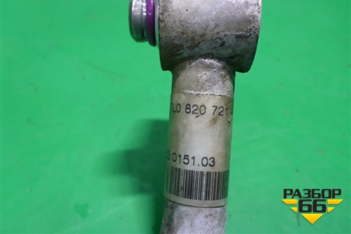 Трубка кондиционера (7L0820721A) для Volkswagen Touareg c 2002-2010г