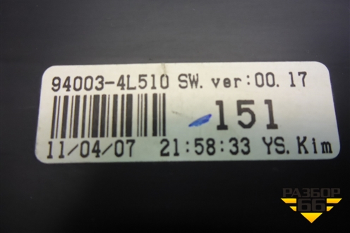 Щиток приборов МКПП (940034L510) для Hyundai Solaris с 2010-2016г