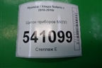 Щиток приборов МКПП (940034L510) для Hyundai Solaris с 2010-2016г
