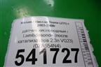 Датчик кислородный / Lambdasonde (после катализатора 2.3л VQ23) (0ZA554N4) для Nissan Teana (J31) с 2003-2008г