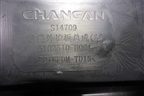 Накладка двери передней левой (6102510BQ01) для Changan CS35 Plus с 2018г