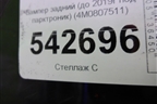Бампер задний (до 2019г под парктроник) (4M0807511) для Audi Q7 c 2015г