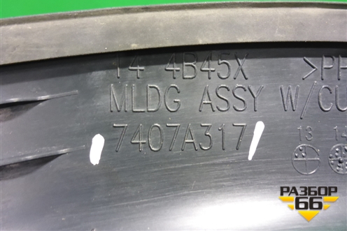 Накладка заднего бампера левая (после 2015г) (7407A317) для Mitsubishi Outlander с 2012-2024г