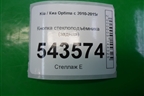 Кнопка стеклоподъёмника (задняя) (935802T500) для Kia Optima с 2010-2015г (Оптима 3)