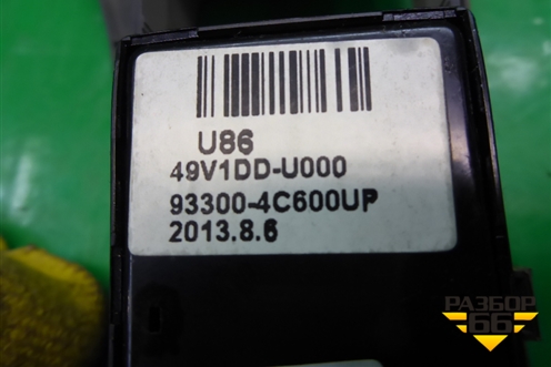 Кнопка антипробуксовочной системы (933004C600UP) для Kia Optima с 2010-2015г