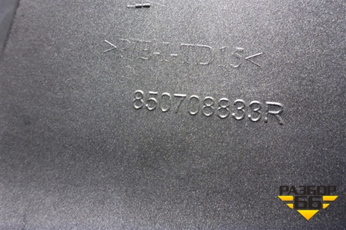 Накладка заднего бампера (после 2015г) (850708833R) для Renault Duster I с 2010-2021г