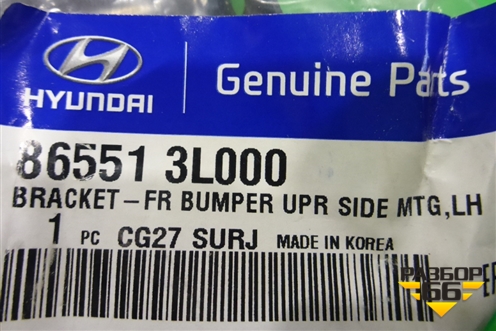 Кронштейн переднего бампера левый (новый) (865513L000) для Hyundai Grandeur с 2005-2010г