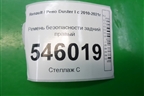 Ремень безопасности задний правый для Renault Duster I с 2010-2021г
