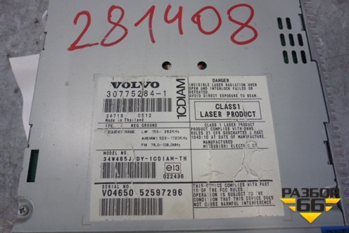 Магнитола (30775284) для Volvo S40 с 2004-2012г