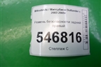 Ремень безопасности задний правый для Mitsubishi Outlander с 2002-2009г
