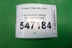Накладка на торпедо (боковая правая) (9655989477) для Peugeot 408 с 2012г