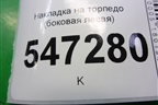 Накладка на торпедо (боковая левая) (9655989577) для Peugeot 408 с 2012г