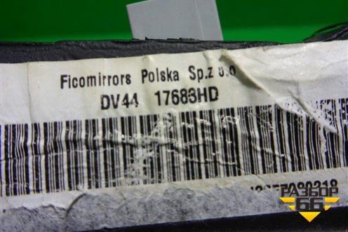 Зеркало левое электрическое (6 контактов) (DV4417683HD) для Ford Kuga с 2012г