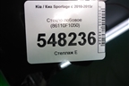 Стекло лобовое (с обогревом) (86110F1050) для Kia Sportage с 2010-2015г (Спортеидж 3)