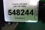 Стекло лобовое (с обогревом под датчик дождя) (86110F1060) для Kia Sportage с 2010-2015г (Спортеидж 3)