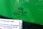 Стекло лобовое (с обогревом под датчик дождя и света) (86110J7260) для Kia Ceed с 2018-2024г (Сид 3)