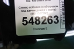 Стекло лобовое (с обогревом под датчик дождя и света) (86110J7260) для Kia Ceed с 2018-2024г (Сид 3)