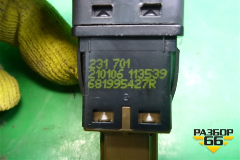 Выключатель пассажирской AIR BAG (681995427R) для VAZ Vesta/Веста с 2015г