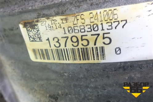 АКПП (5.0л 508PN) (AH427000AJ) для Land Rover Range Rover Sport с 2005-2012г