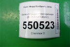 Балка передняя поперечная (8V21A108K40AC) для Ford EcoSport с 2014г