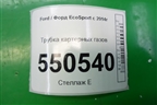 Трубка картерных газов (1.5л XZJF) (GN1G6K817EB) для Ford EcoSport с 2014г