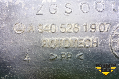 Патрубок воздушного фильтра  (A9405281907) для Mercedes Benz  TRUCK Axor 2 с 2004г